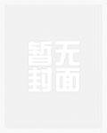 家养小茉莉
